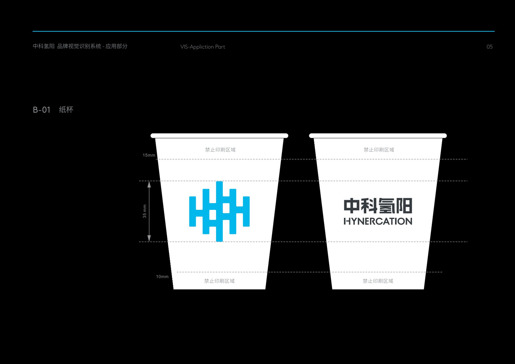 东湖区VI设计公司的发展说明很多企业逐渐的成型